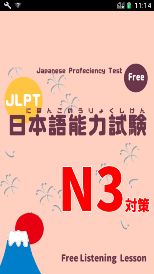 Japan Test casino - 83202